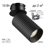 Фото CL512S11R AXEL Черный Рифл. Св-к Спот SKYPORT